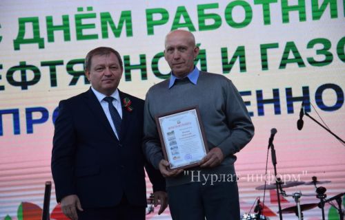 Нурлатские нефтяники с размахом отметили свой профессиональный праздник