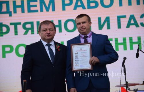 Нурлатские нефтяники с размахом отметили свой профессиональный праздник