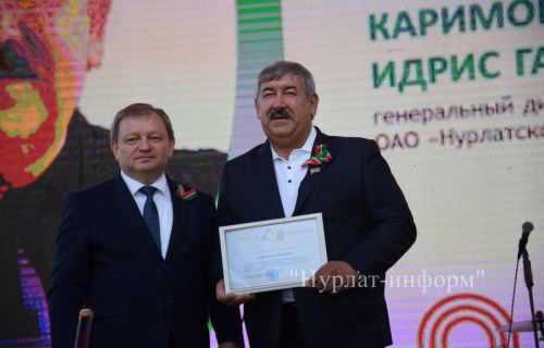 Нурлатские нефтяники с размахом отметили свой профессиональный праздник