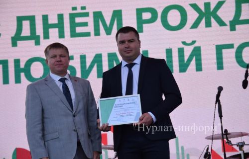 Нурлатские нефтяники с размахом отметили свой профессиональный праздник