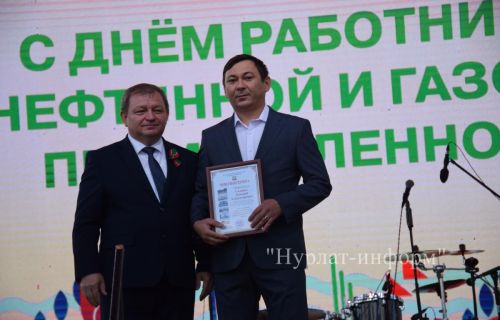 Нурлатские нефтяники с размахом отметили свой профессиональный праздник