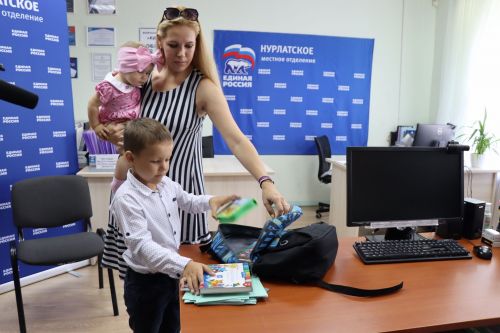 В Нурлате стартовала республиканская благотворительная акция «Помоги собраться в школу»
