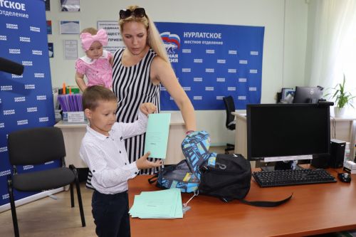 В Нурлате стартовала республиканская благотворительная акция «Помоги собраться в школу»