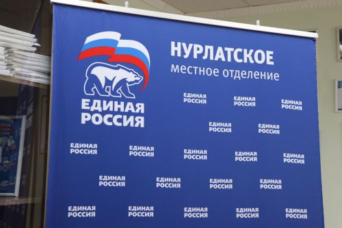 В Нурлате стартовала республиканская благотворительная акция «Помоги собраться в школу»