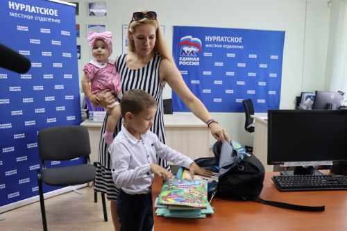 В Нурлате стартовала республиканская благотворительная акция «Помоги собраться в школу»