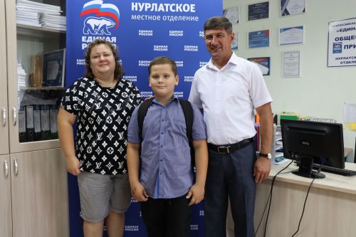 В Нурлате стартовала республиканская благотворительная акция «Помоги собраться в школу»
