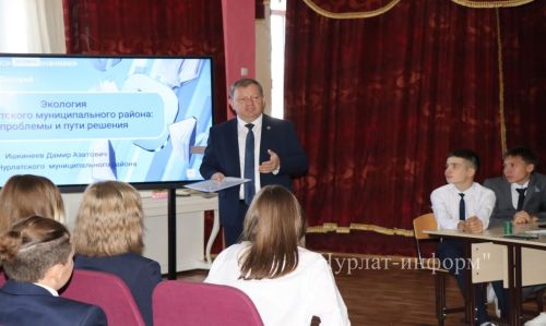 Главный эколог Татарстана провел урок для нурлатских школьников