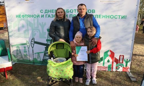Работники «Татнефти» в Нурлате профессиональный праздник отметили по-семейному