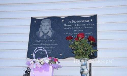 Нурлатская средняя школа №8 воздает дань памяти учителям