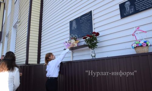Нурлатская средняя школа №8 воздает дань памяти учителям