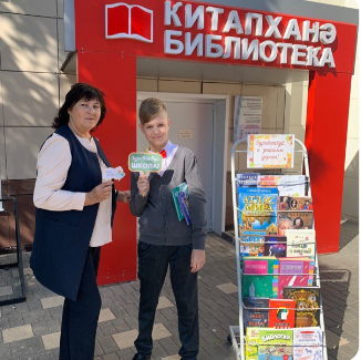 Сотрудники центральной библиотеки провели праздничную акцию ко Дню знаний
