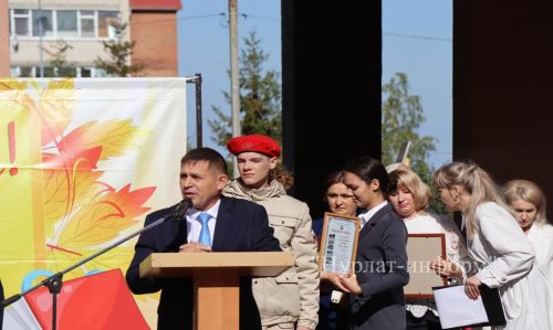 В Нурлатской гимназии прошла торжественная линейка к Дню знаний с участием Александра Шадрикова