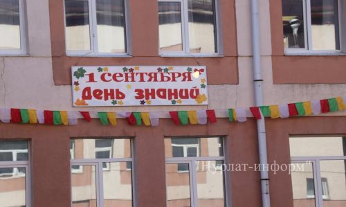 В Нурлатской гимназии прошла торжественная линейка к Дню знаний с участием Александра Шадрикова