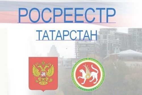 В Татарстане беспилотники ведут аэрофотосъемку