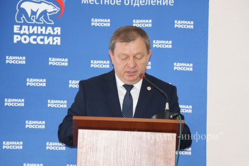 В Нурлатском местном отделении «Единой России» избрали нового секретаря