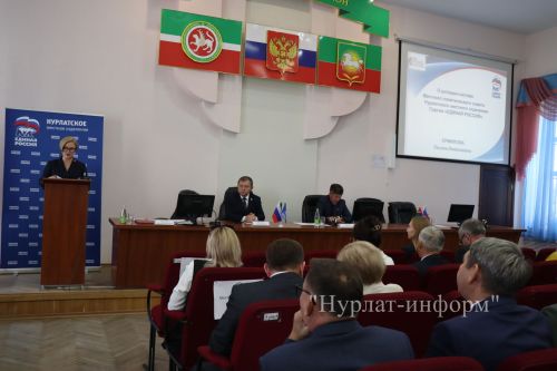 В Нурлатском местном отделении «Единой России» избрали нового секретаря