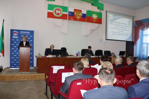 В Нурлатском местном отделении «Единой России» избрали нового секретаря