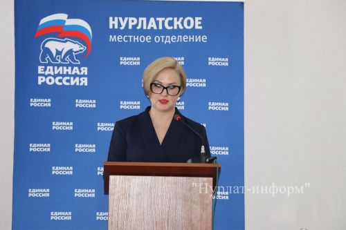 В Нурлатском местном отделении «Единой России» избрали нового секретаря