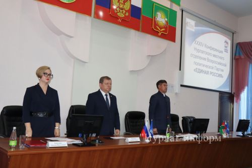 В Нурлатском местном отделении «Единой России» избрали нового секретаря