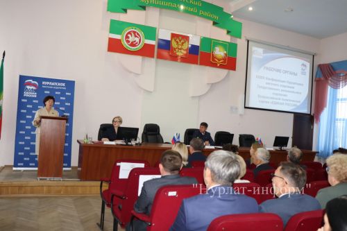 В Нурлатском местном отделении «Единой России» избрали нового секретаря