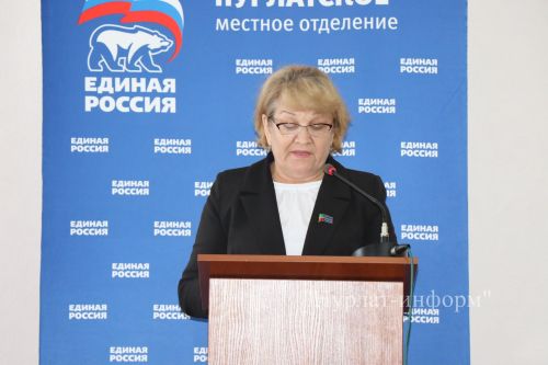 В Нурлатском местном отделении «Единой России» избрали нового секретаря
