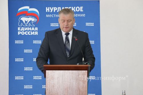 В Нурлатском местном отделении «Единой России» избрали нового секретаря