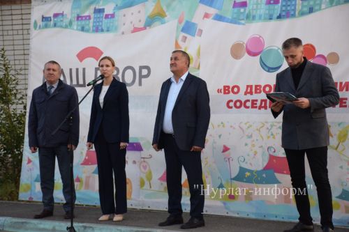 Праздники двора на Нурлатской улице продолжаются