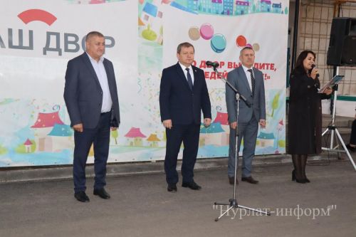 В Нурлате торжественно открыли еще один обновленный двор