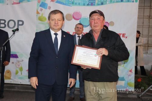 В Нурлате торжественно открыли еще один обновленный двор