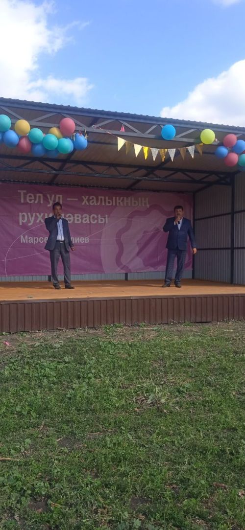 В деревне Курнали Амзя торжественно открыли парк отдыха «Авылым»