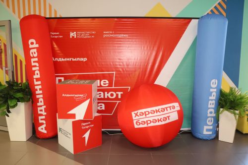 В Нурлатский район прибыл автобус «Движение первых»