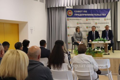 Очередная встреча Дамира Ишкинеева с предпринимателями состоялась в Центре творчества «Килэчэк»