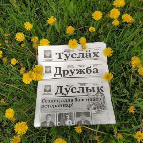 Нурлатцев приглашают внести свои предложения в работу редакции