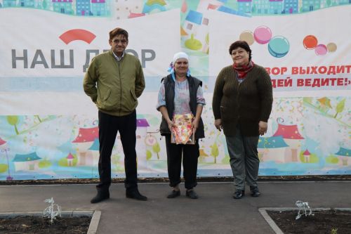 В Нурлате начался сезон открытия дворов