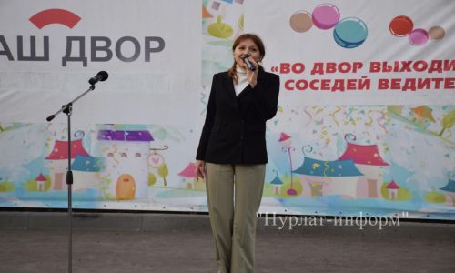 В Нурлате завершена реконструкция еще одной придомовой территории