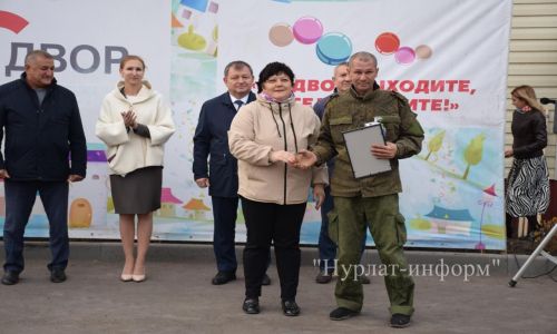 В Нурлате завершена реконструкция еще одной придомовой территории