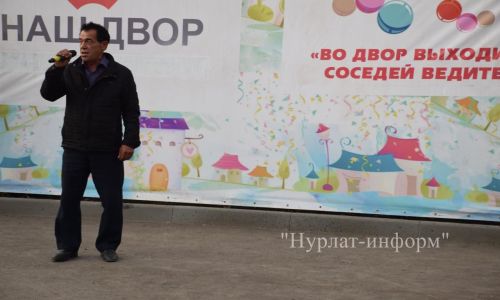 В Нурлате завершена реконструкция еще одной придомовой территории