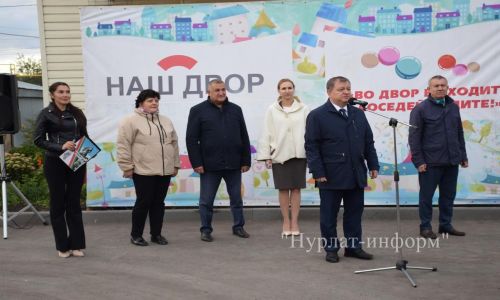 В Нурлате завершена реконструкция еще одной придомовой территории