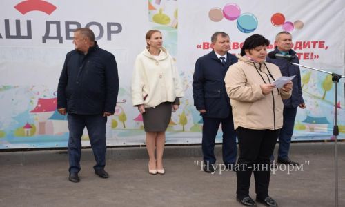 В Нурлате завершена реконструкция еще одной придомовой территории