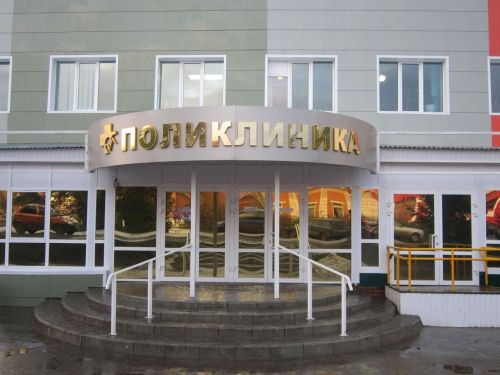 В Нурлатском районе проводится специфическая профилактика гриппа