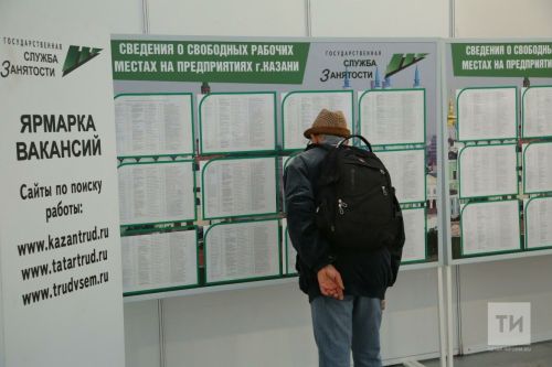 В Нурлате безработица идет на спад
