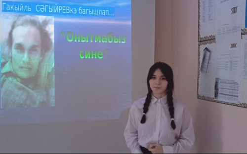 Участница конкурса «Неповторимая мелодия» - Айсылу Камалова