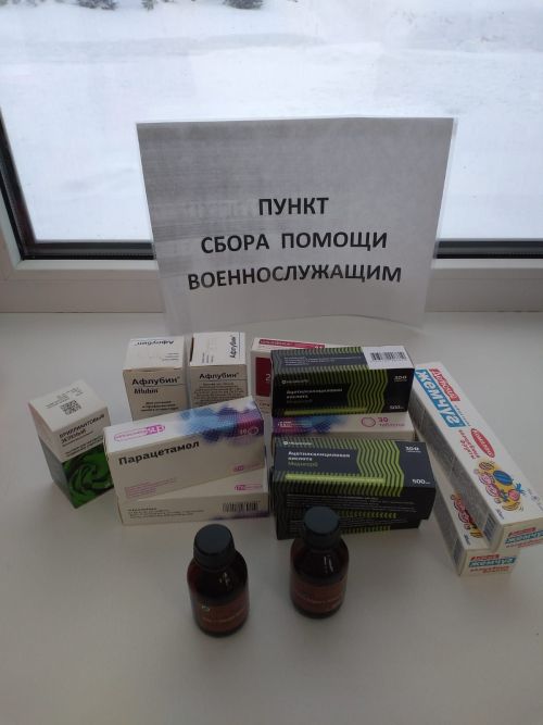 ТОС «Курмышский» собирает гуманитарную помощь для участников СВО