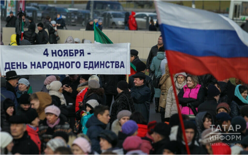 Как будут отдыхать татарстанцы на ноябрьские праздники