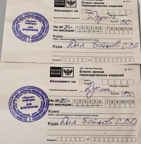 Алексей Палий выписал более 40 экземпляров районной газеты для бойцов СВО