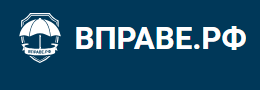 Татарстанцы могут получить бесплатную юридическую помощь