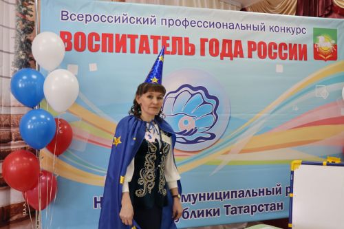 В Нурлате проходит зональный этап конкурса «Воспитатель года»