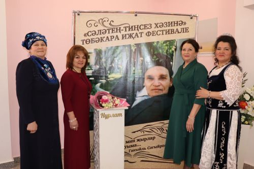 В Нурлате прошел I межрегиональный творческий фестиваль «Талант – твой дар бесценный»