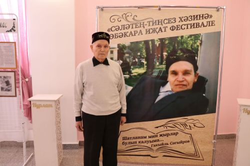 В Нурлате прошел I межрегиональный творческий фестиваль «Талант – твой дар бесценный»