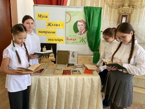 В Нурлатской школе №3 прошло мероприятие, приуроченное к дню рождения Мусы Джалиля